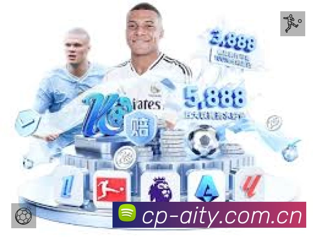 爱体育APP 体育赛事宣传图